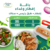افطار وغداء