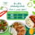 غداء وعشاء